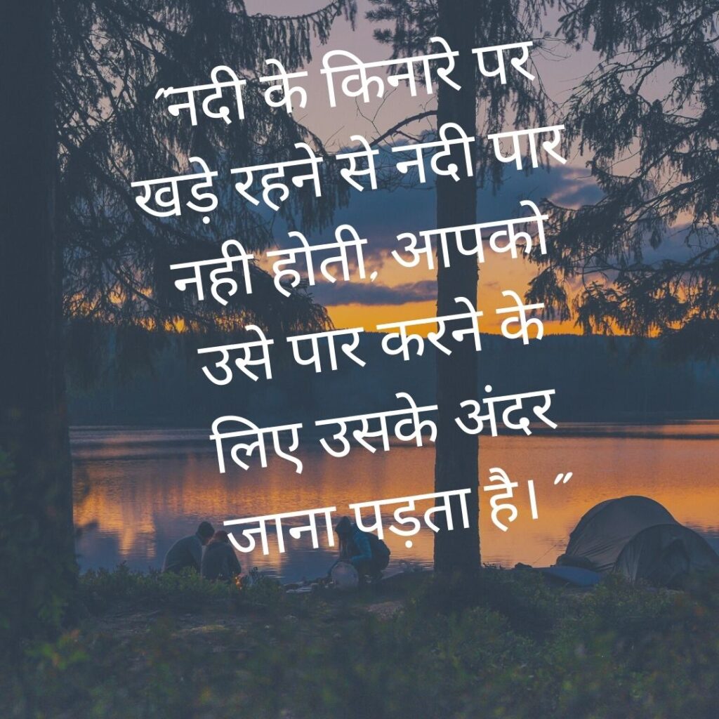 Heart Touching quotes