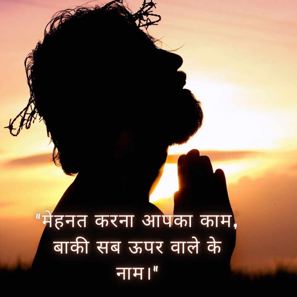 Heart Touching quotes
