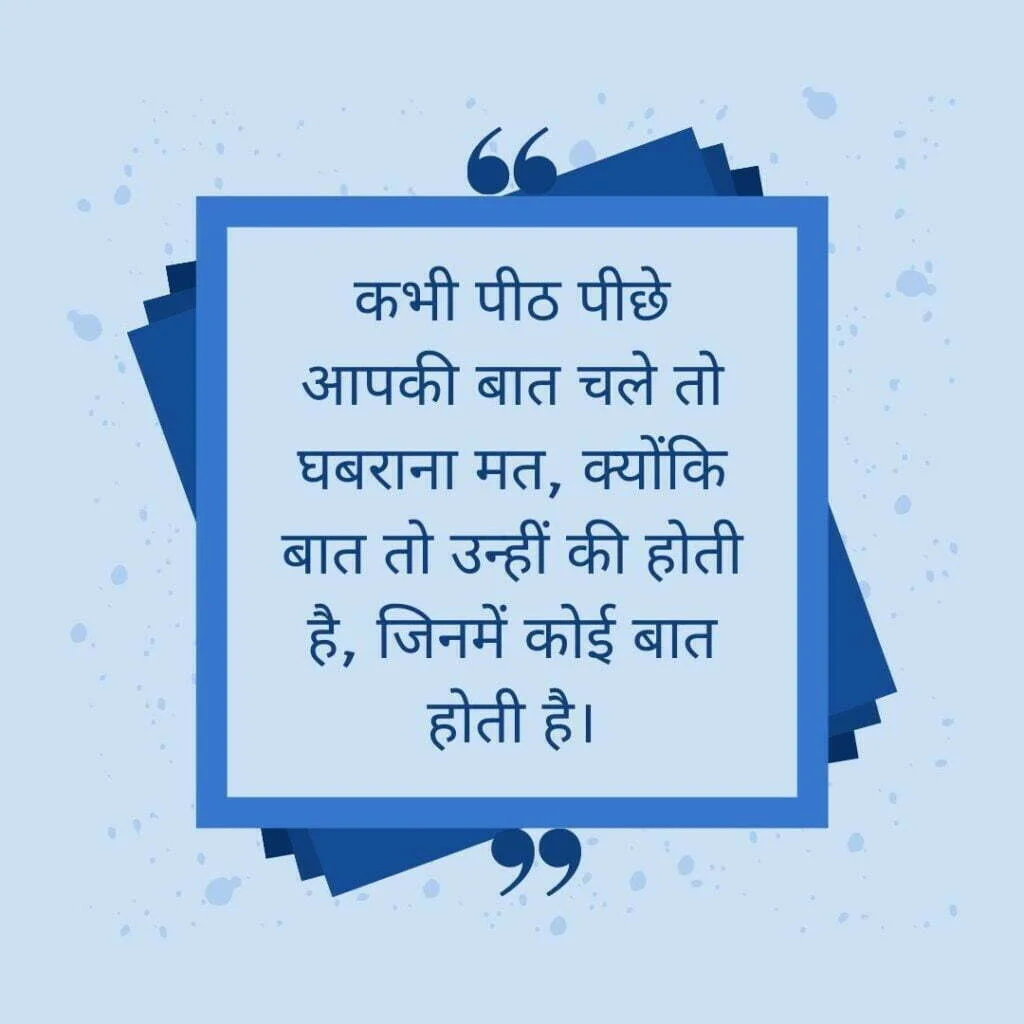 Reality Of Life Quotes In Hindi