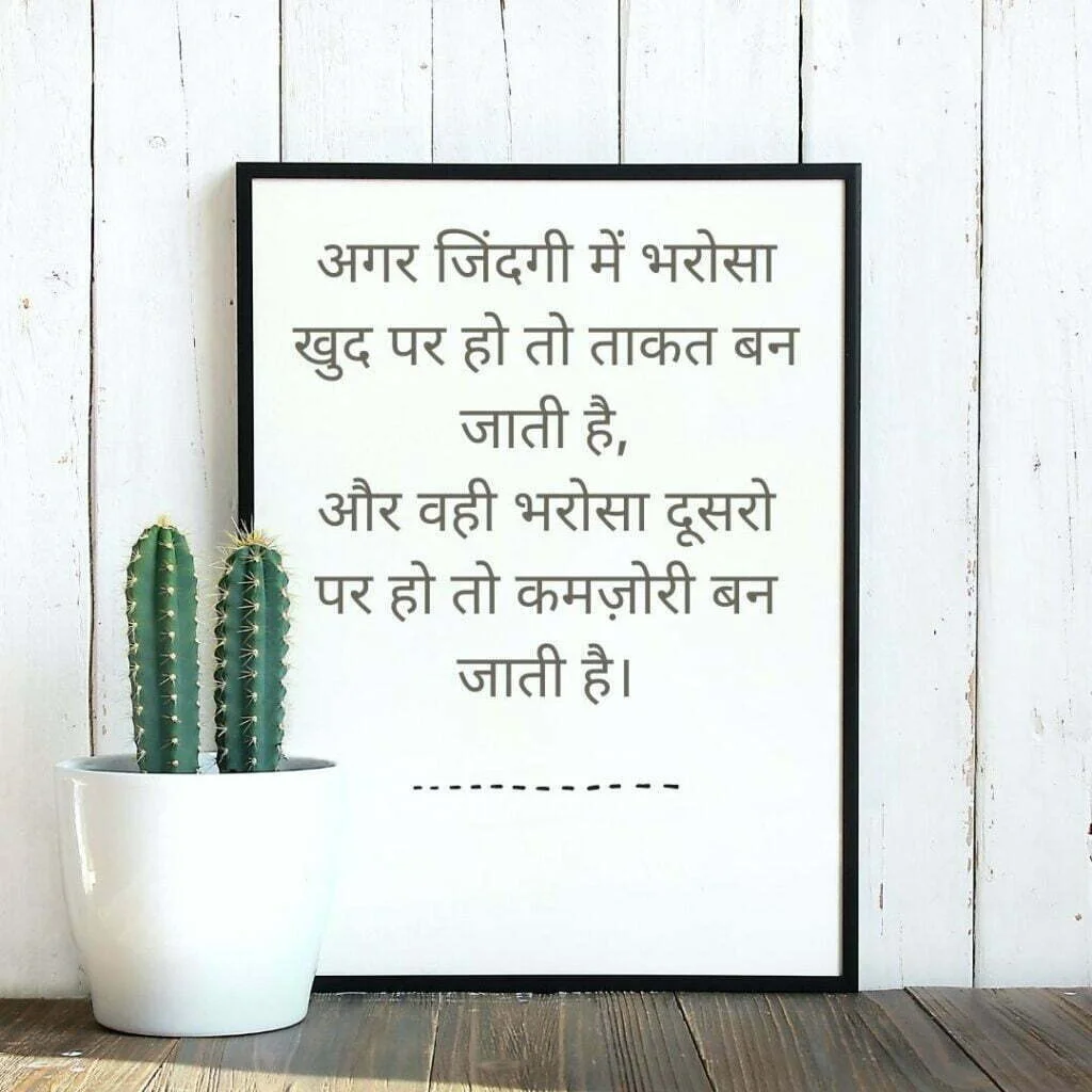Reality Of Life Quotes