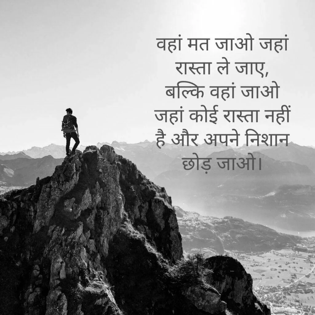 Meaningful Reality Life Quotes In Hindi