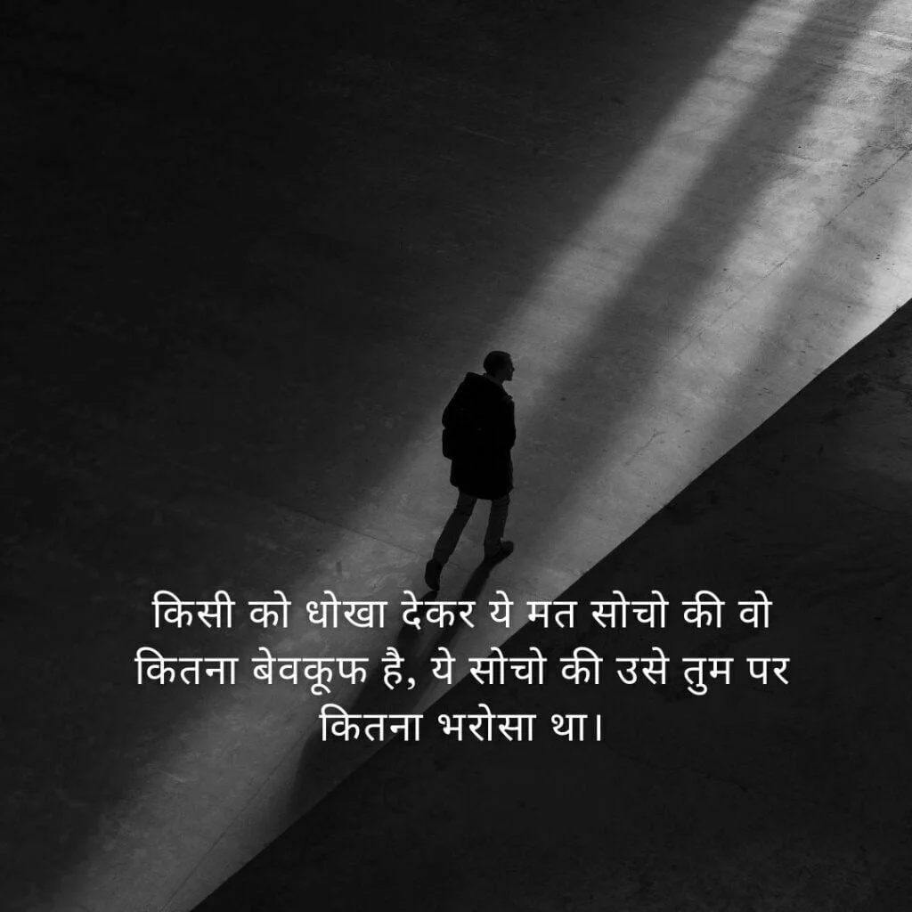 Deep Reality Of Life Quotes