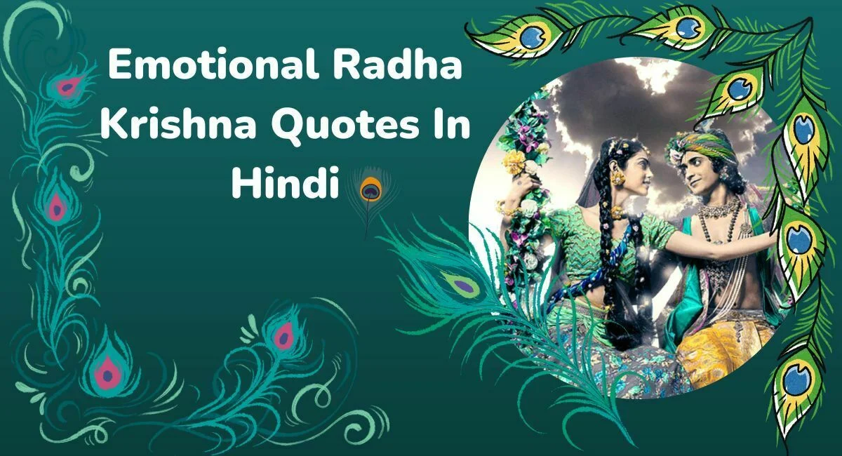 Emotional Radha Krishna Quotes