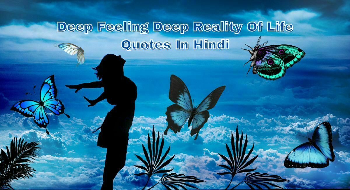 Deep Feeling Of Life Quotes In Hindi