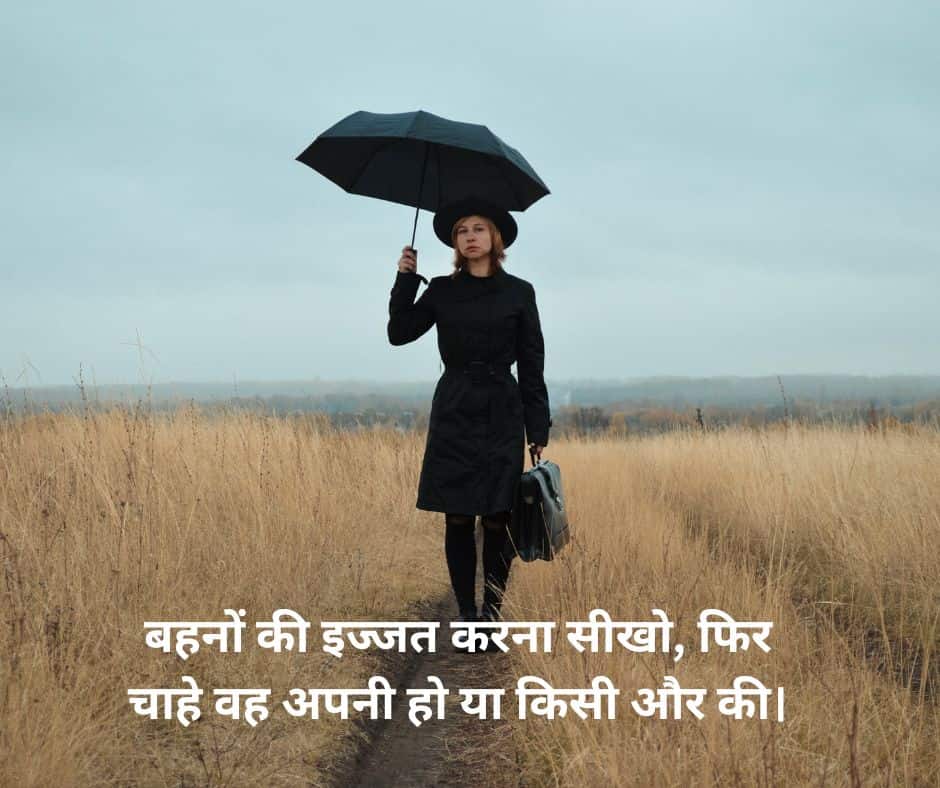 50+ Respect Girls Quotes In Hindi 2023