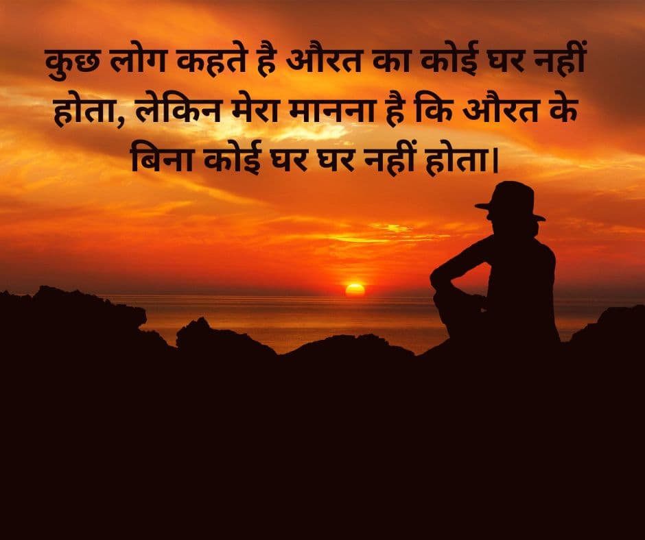 Respect Girls Quotes In Hindi 2023