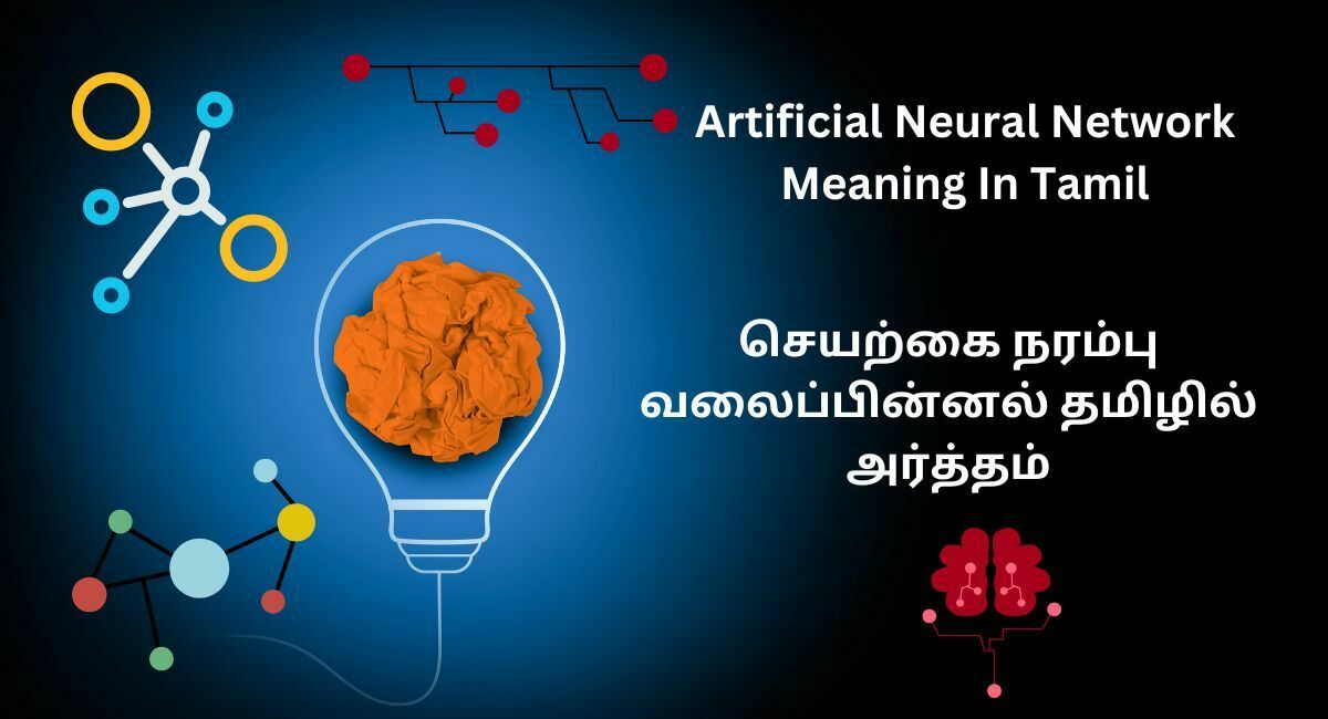 Artificial Neural Network Meaning In Tamil