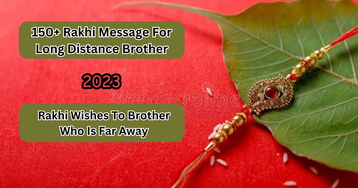 Rakhi Message For Long Distance Brother