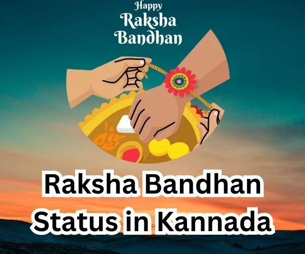 Raksha Bandhan Quotes in Kannada