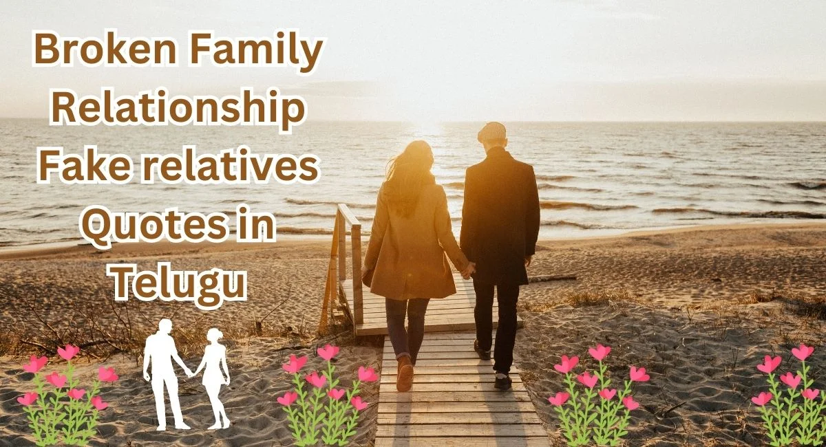 Broken Family Relationship Fake relatives Quotes in Telugu