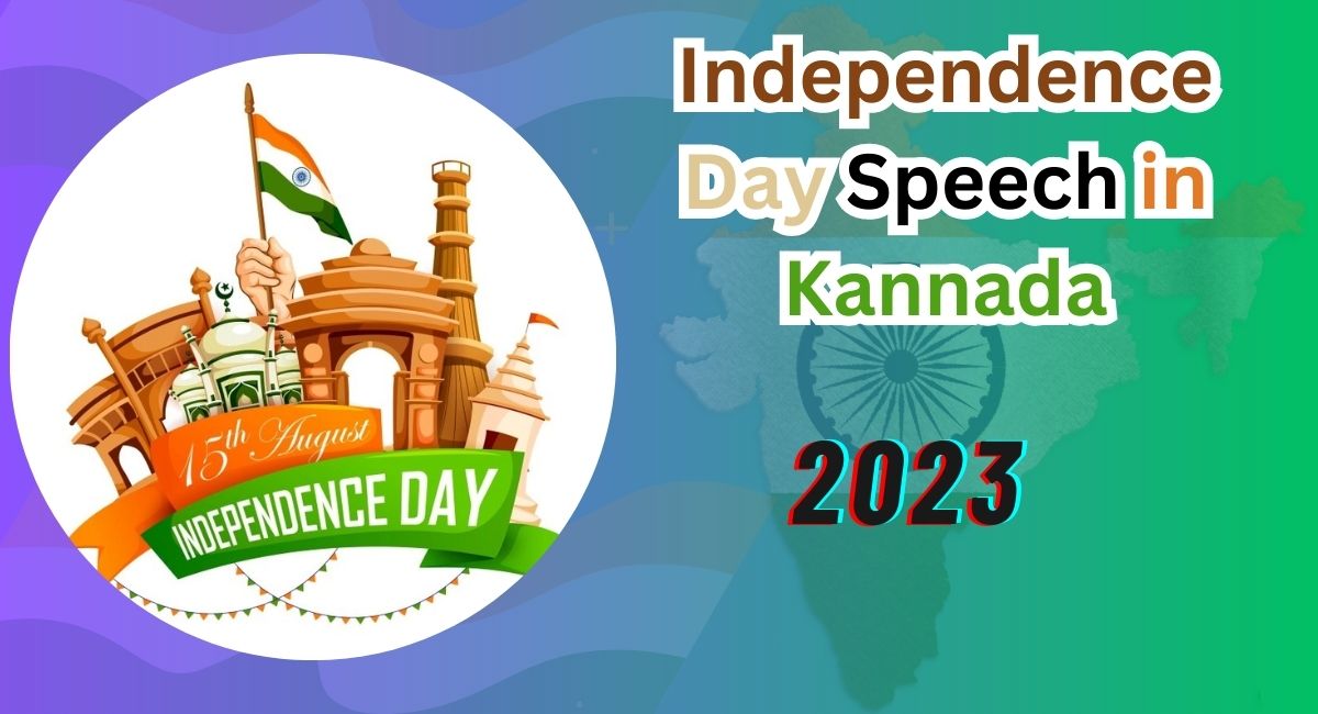Independence Day Speech in Kannada