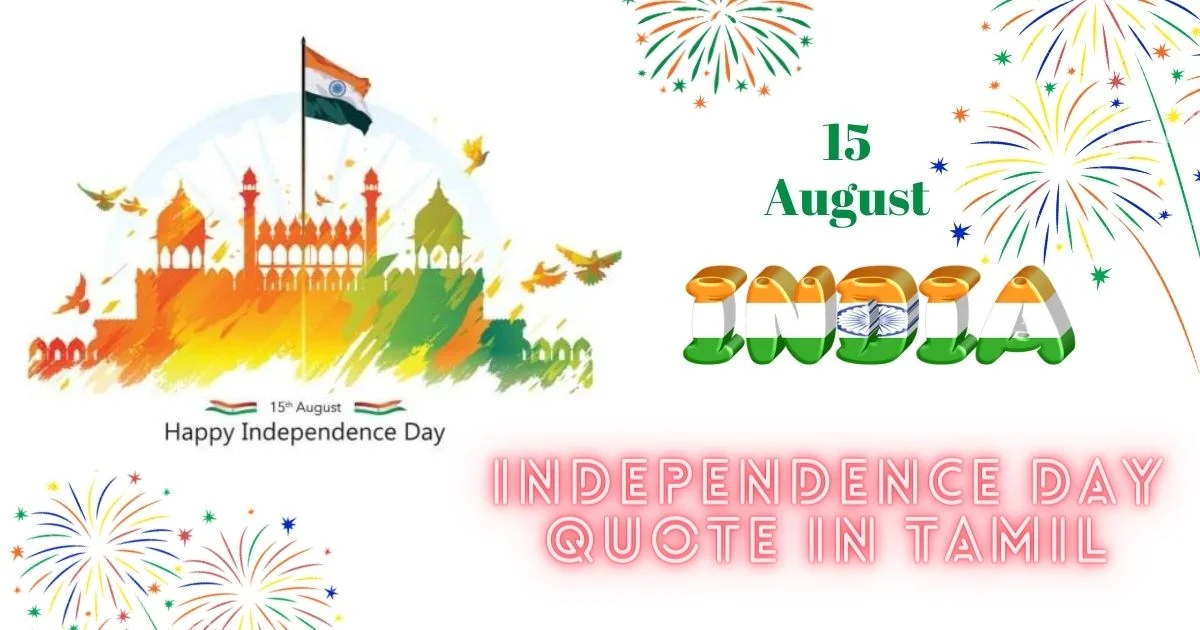 Independence Day Quote in Tamil