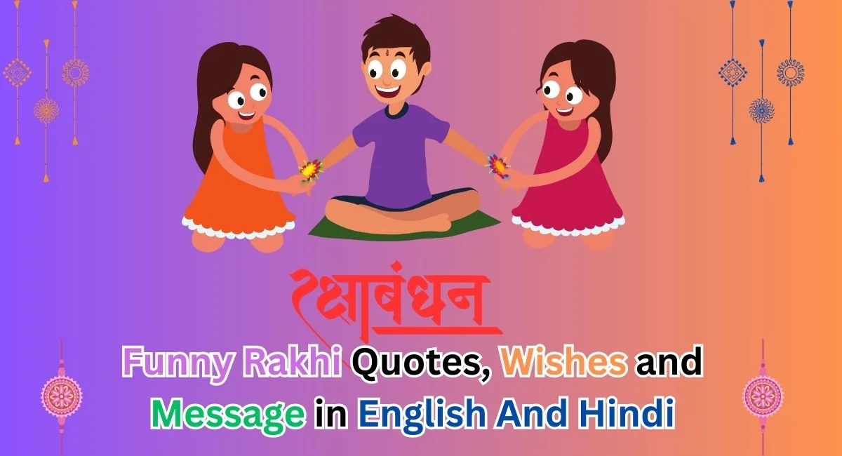 Funny Rakhi Quotes, Wishes and Message in English And Hindi
