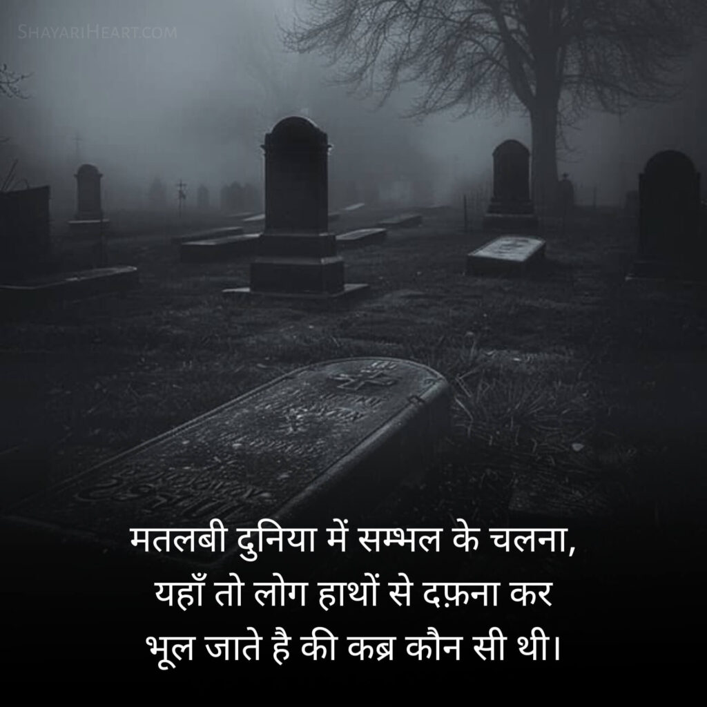 Family Matlabi Rishte Quotes